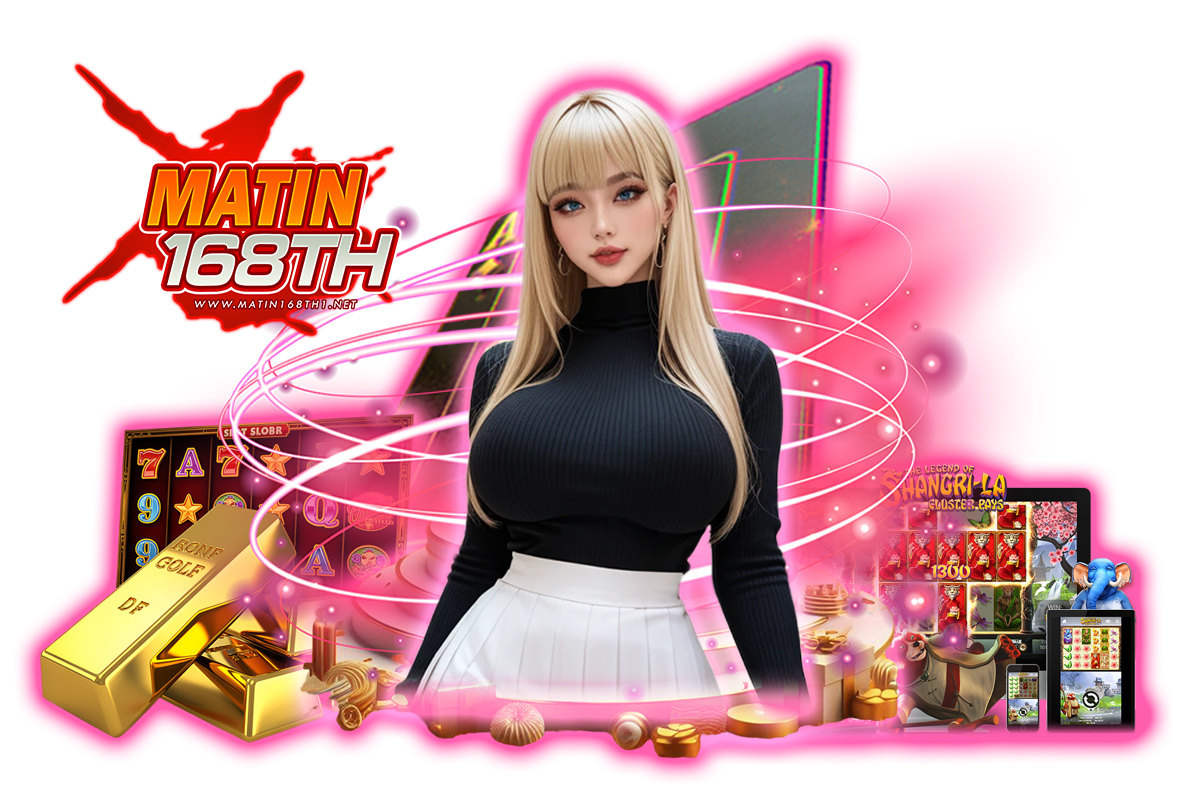 matin168th ทางเข้า